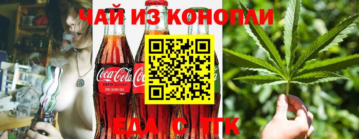 Березники  Canna-Cookies конопля  Вход с VPN 