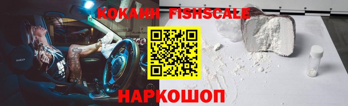 Cocaine Перу  Кокаин  Березники  Вход с VPN 