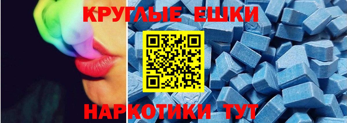 Ecstasy mix Березники