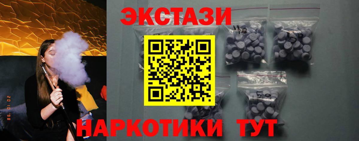 даркнет формула  ссылка на мегу tor  Березники  Экстази  Вход с VPN  Экстази диски  Экстази Punisher 