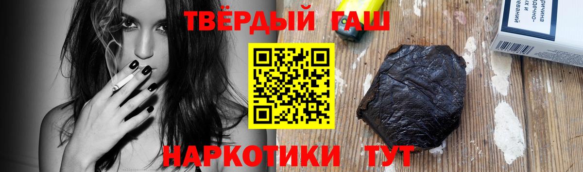 ГАШИШ ice o lator  Гашиш ice o lator  Березники  ГАШ  Вход с VPN 