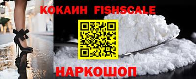 ALPHA PVP Апшеронск