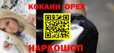 амфетамин Балашиха