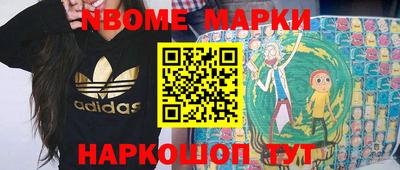прущие грибы Апрелевка