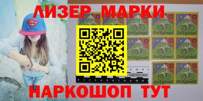 прущие грибы Апрелевка
