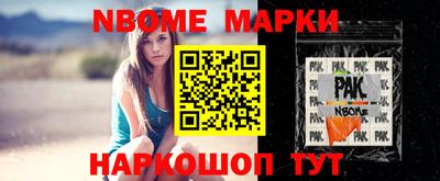 apvp Аргун