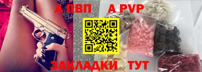 прущие грибы Апрелевка