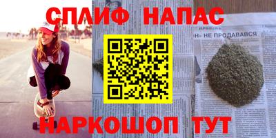 ALPHA PVP Апшеронск
