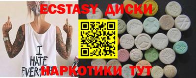 apvp Аргун