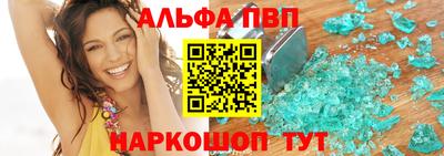apvp Аргун