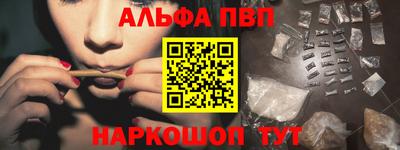 apvp Аргун