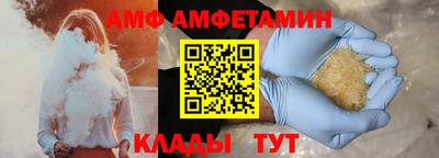 прущие грибы Апрелевка
