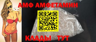 ALPHA PVP Апшеронск