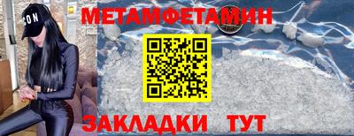 прущие грибы Апрелевка