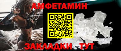ALPHA PVP Апшеронск