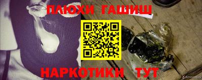 прущие грибы Апрелевка