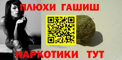 прущие грибы Апрелевка