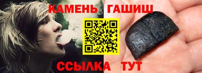 apvp Аргун