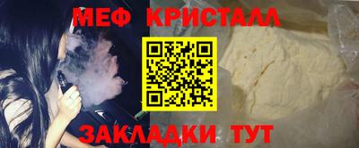 apvp Аргун