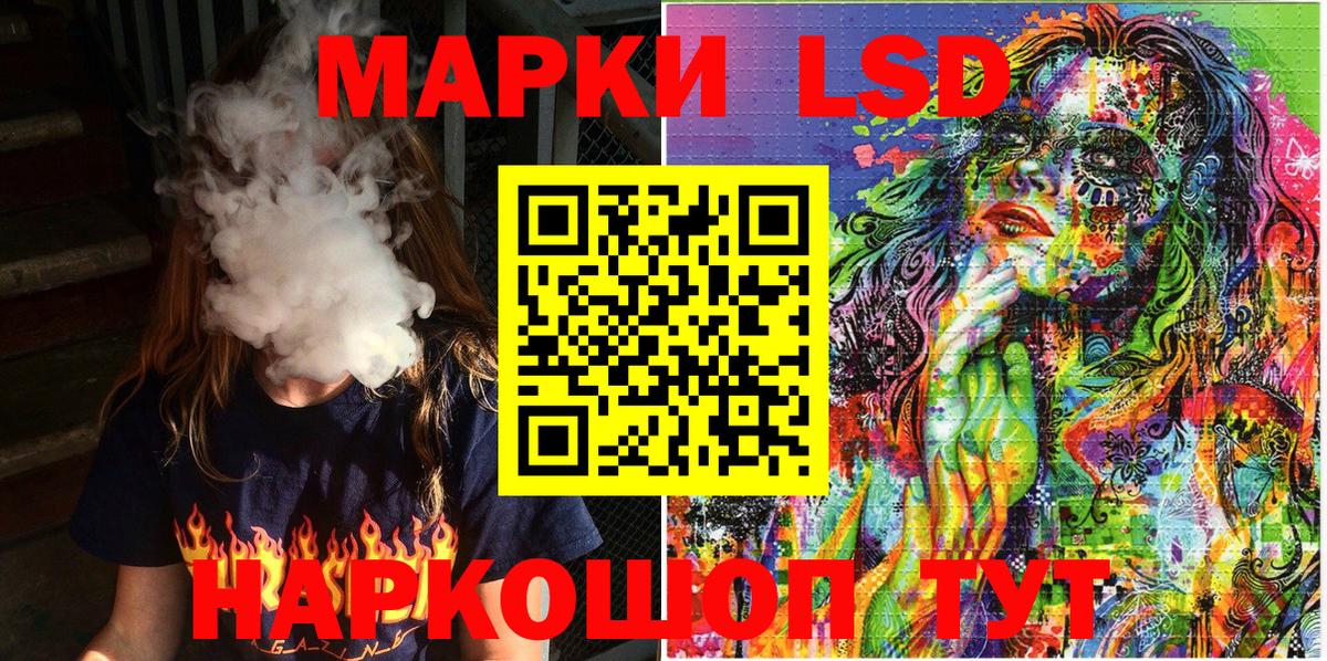 Марки NBOMe 1,8мг  Вход с VPN  Наркотические марки  Березники 