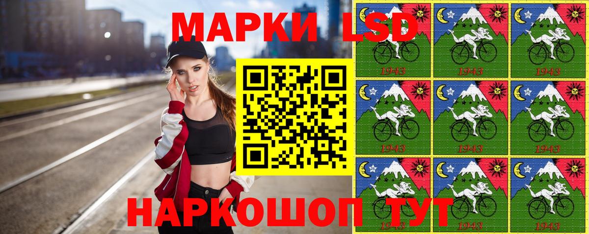 Марки NBOMe 1,8мг Березники