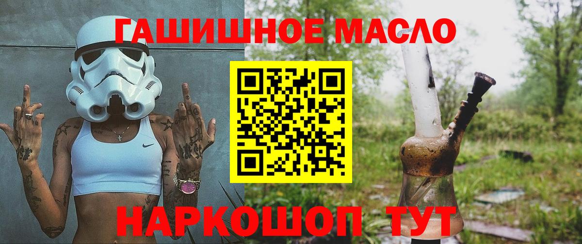 omg tor  ТГК вейп  Березники  Вход с VPN  Дистиллят ТГК вейп 