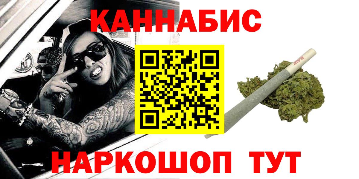 Шишки марихуана гибрид Березники