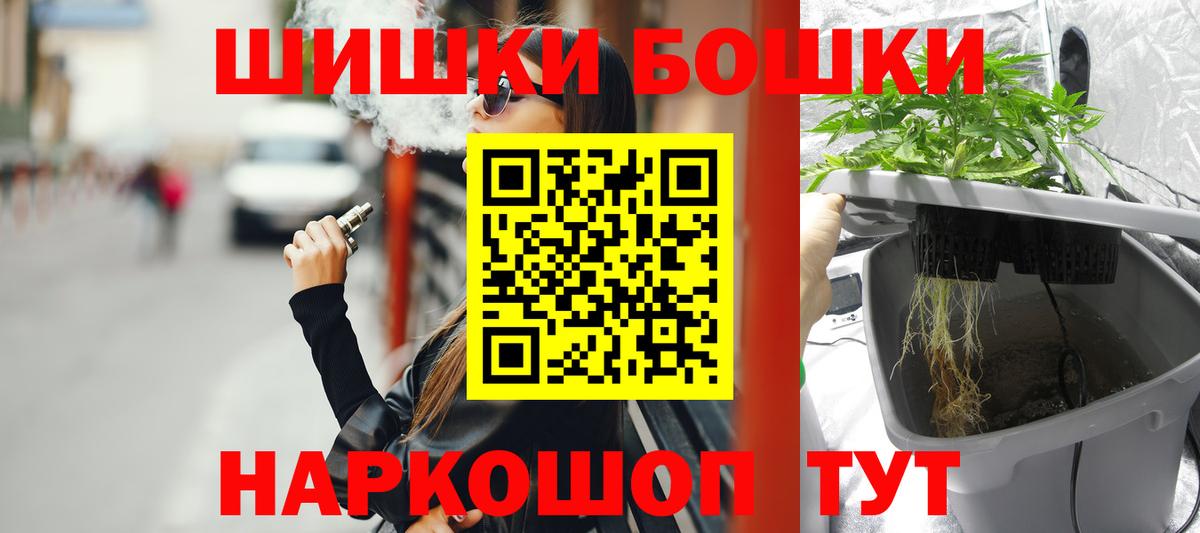 Канабис OG Kush  Конопля планчик  Вход с VPN  Березники  Шишки марихуана индика  МАРИХУАНА THC 21% 